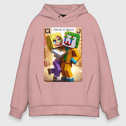 Толстовка оверсайз мужская Joker movie and Minecraft - collaboration, цвет: пыльно-розовый