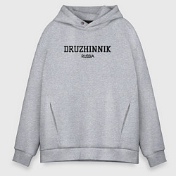 Толстовка оверсайз мужская Druzhinnik, цвет: меланж