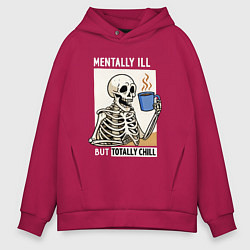 Толстовка оверсайз мужская Totally chill, цвет: маджента