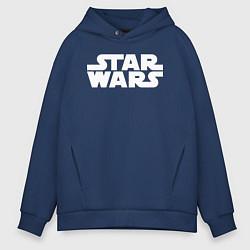 Толстовка оверсайз мужская Star wars logo, цвет: тёмно-синий