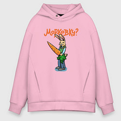 Толстовка оверсайз мужская Морковку, цвет: светло-розовый