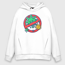 Толстовка оверсайз мужская Стоп вирус, цвет: белый