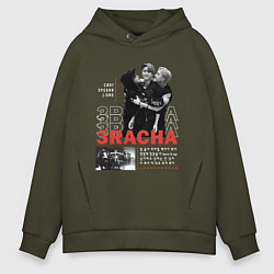 Толстовка оверсайз мужская Stray kids 3racha, цвет: хаки