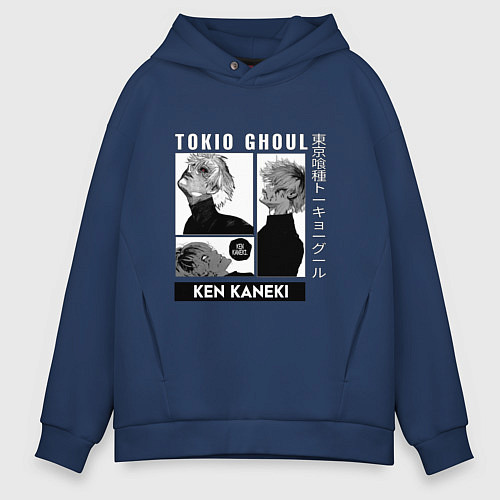 Мужское худи оверсайз Токийский Гуль Kaneki Ken / Тёмно-синий – фото 1