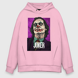 Толстовка оверсайз мужская Хоакин феникс - джокер, цвет: светло-розовый
