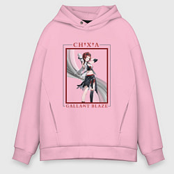 Толстовка оверсайз мужская Chixia Gallant Blaze, цвет: светло-розовый