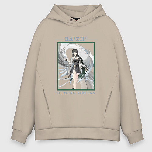 Мужское худи оверсайз Baizhi Healing Youtan / Миндальный – фото 1
