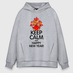 Толстовка оверсайз мужская Сохраняй спокойствие и с новым годом, цвет: меланж