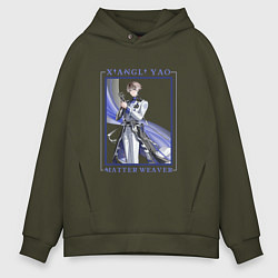 Толстовка оверсайз мужская Xiangli Yao Matter Weaver, цвет: хаки
