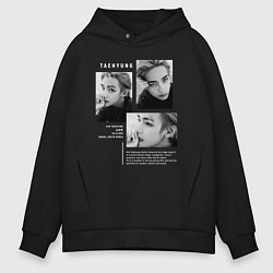 Толстовка оверсайз мужская Taehyung bts black-white, цвет: черный