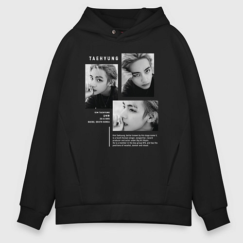 Мужское худи оверсайз Taehyung bts black-white / Черный – фото 1