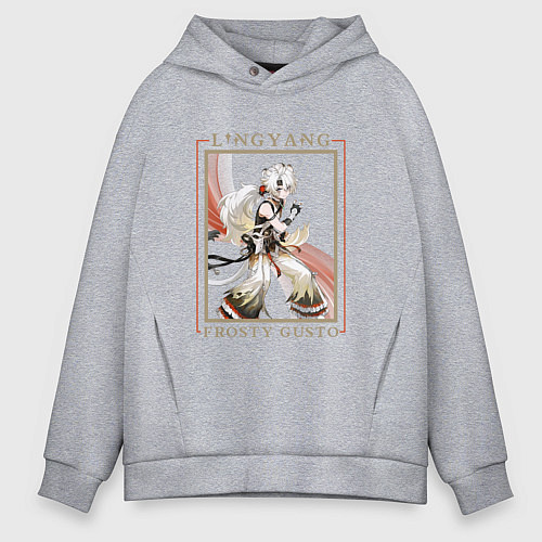 Мужское худи оверсайз Lingyang Frosty Gusto / Меланж – фото 1