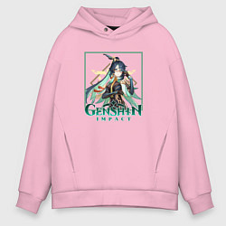 Толстовка оверсайз мужская Сянь Юнь, цвет: светло-розовый