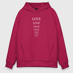 Толстовка оверсайз мужская Надпись love, цвет: маджента
