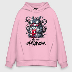 Толстовка оверсайз мужская Totoro-Venom and Spider-man, цвет: светло-розовый