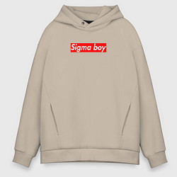 Толстовка оверсайз мужская Сигма бой supreme style из песни мерч - тик-ток ме, цвет: миндальный