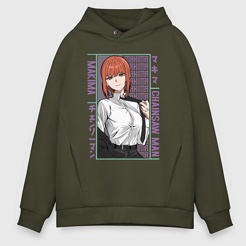 Мужское худи оверсайз Человек-бензопила Макима в костюме / Хаки – фото 1