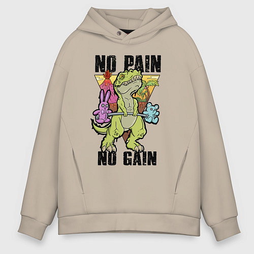 Мужское худи оверсайз T Rex GYM - no pain no gain / Миндальный – фото 1