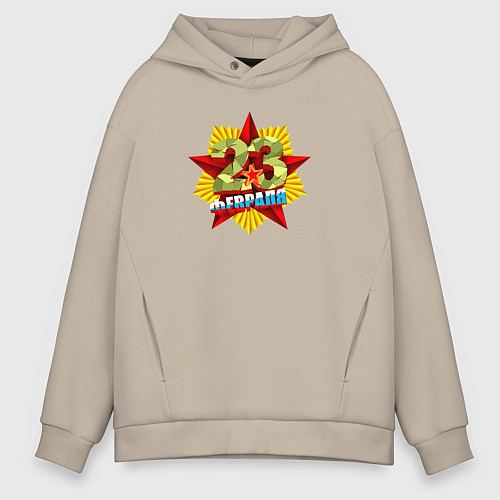 Мужское худи оверсайз 23 февраля - Красная звезда / Миндальный – фото 1