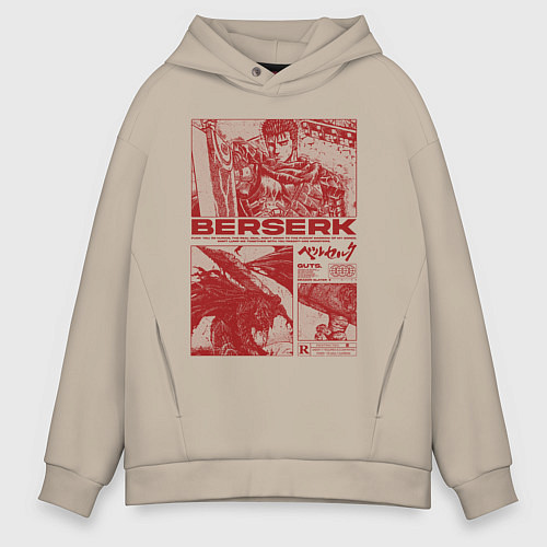 Мужское худи оверсайз Аниме Берсерк / Миндальный – фото 1