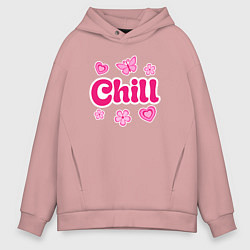 Толстовка оверсайз мужская Chill love, цвет: пыльно-розовый
