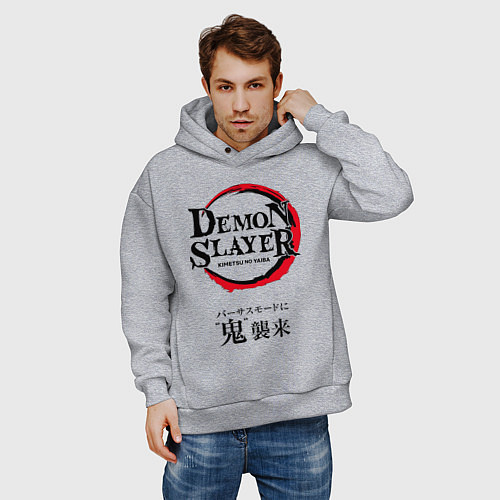 Мужское худи оверсайз Клинок рассекающий демонов - лого / Меланж – фото 3
