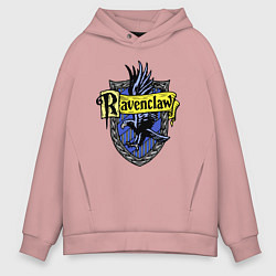 Толстовка оверсайз мужская Ravenclaw emblem, цвет: пыльно-розовый