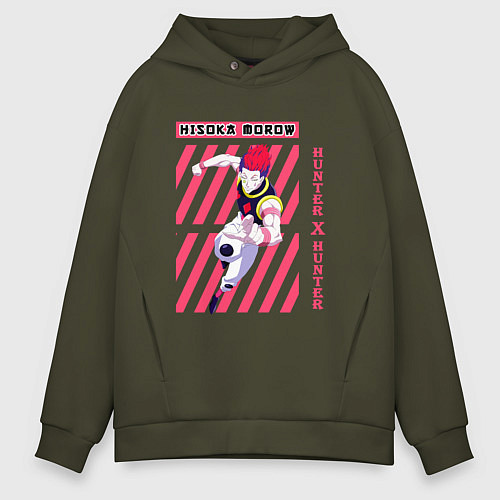 Мужское худи оверсайз Hunter x Hunter Хисока Мороу / Хаки – фото 1