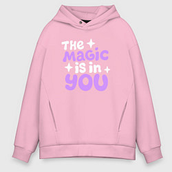 Толстовка оверсайз мужская Магия в тебе, цвет: светло-розовый