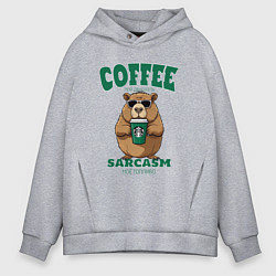 Толстовка оверсайз мужская Капибара с кофе на сарказме, цвет: меланж