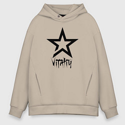 Толстовка оверсайз мужская Vitaliy - star, цвет: миндальный