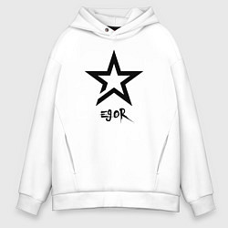 Толстовка оверсайз мужская Egor - star, цвет: белый