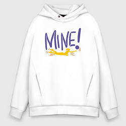 Толстовка оверсайз мужская Он мой, цвет: белый