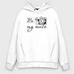 Толстовка оверсайз мужская Муза фотографа, цвет: белый