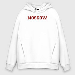 Толстовка оверсайз мужская Moscow Text, цвет: белый
