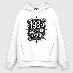 Толстовка оверсайз мужская 1985 стимпанк, цвет: белый