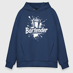 Толстовка оверсайз мужская Бармен коктейльный шейкер, цвет: тёмно-синий
