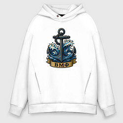 Толстовка оверсайз мужская ВМФ якорь, цвет: белый