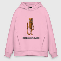 Толстовка оверсайз мужская Tung tung tung Sahur Brainrot, цвет: светло-розовый