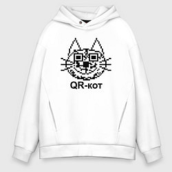 Толстовка оверсайз мужская QR - кот, цвет: белый