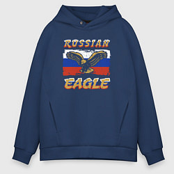 Толстовка оверсайз мужская Russian eagle, цвет: тёмно-синий