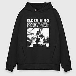 Толстовка оверсайз мужская Elden ring - white, цвет: черный
