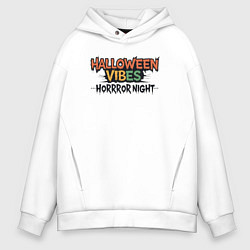Толстовка оверсайз мужская Halloween vibes horror night, цвет: белый