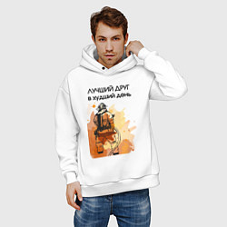 Толстовка оверсайз мужская Лучший друг пожарный, цвет: белый — фото 2