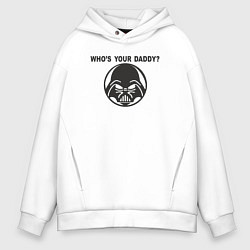 Толстовка оверсайз мужская Кто твой папочка, цвет: белый