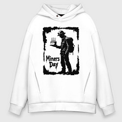 Толстовка оверсайз мужская Шахтерский праздник, цвет: белый