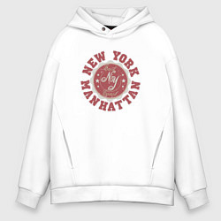 Толстовка оверсайз мужская New York - Manhattan, цвет: белый