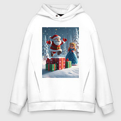 Толстовка оверсайз мужская Дед Морозио и Принцесса Снегурочка: c подарками в, цвет: белый