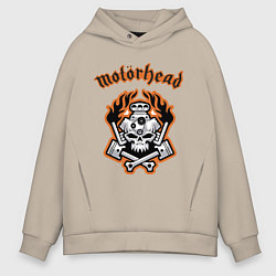 Толстовка оверсайз мужская Motorhead, цвет: миндальный