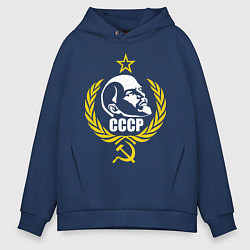 Толстовка оверсайз мужская Вождь СССР, цвет: тёмно-синий